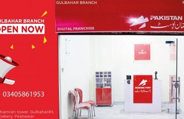 Digital franchise post office DFPO
