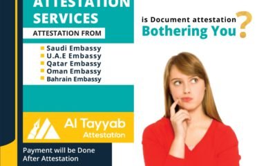 Al Tayyab Attestation