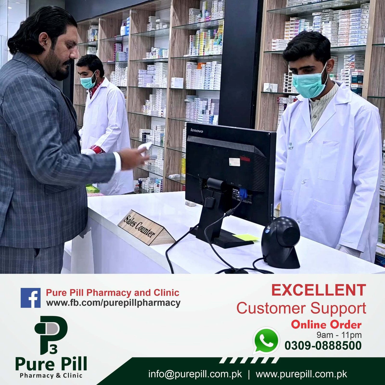 Pure Pill Pharmacy