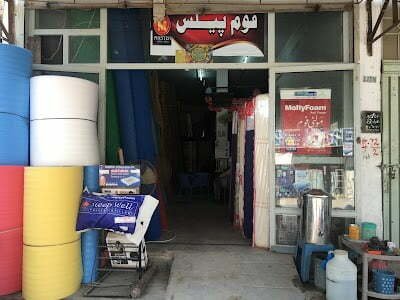 foam palace haroonabad