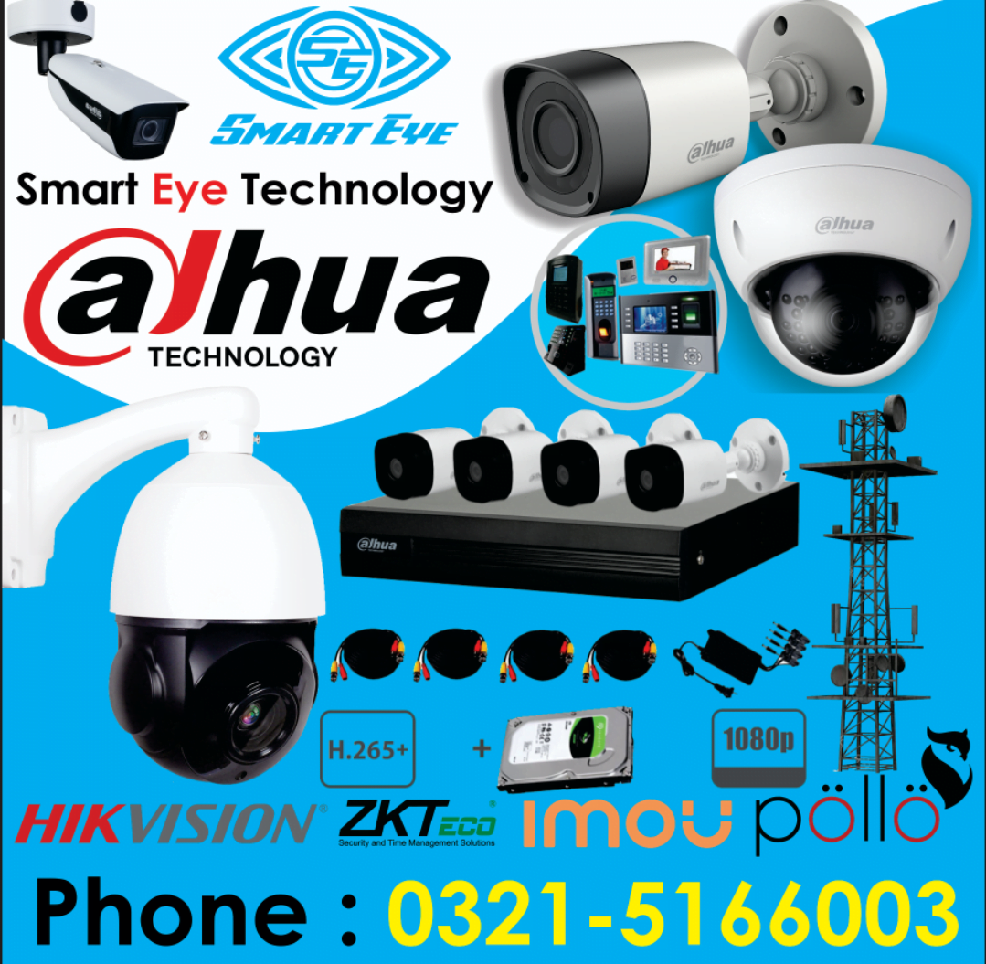 CCTV Camera Professional Installer services