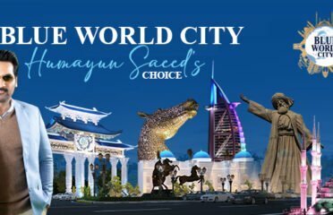 Blue World City