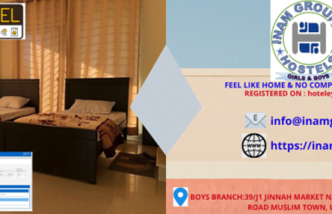Inam Girls Hostel