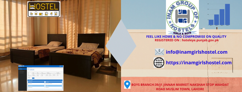 Inam Girls Hostel