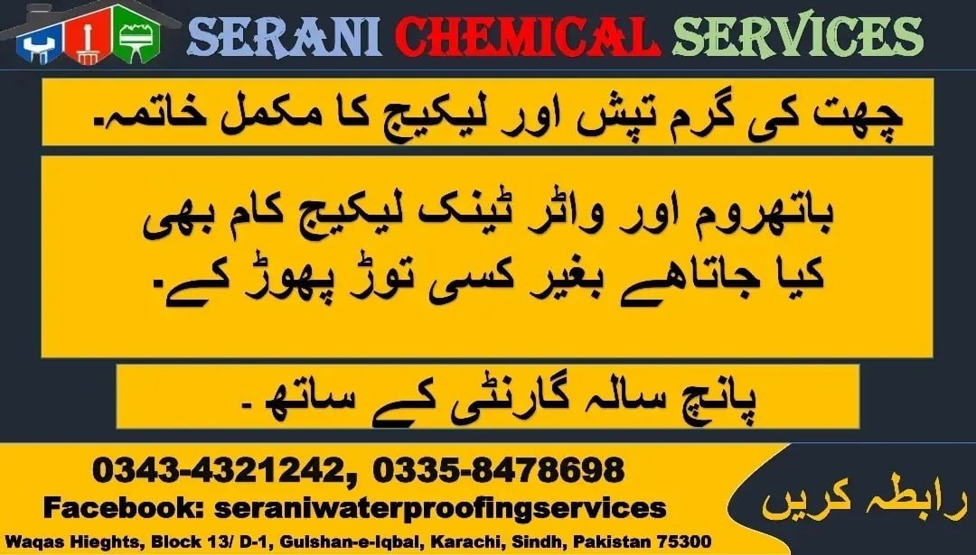 Serani Chemical Services waterproofing company