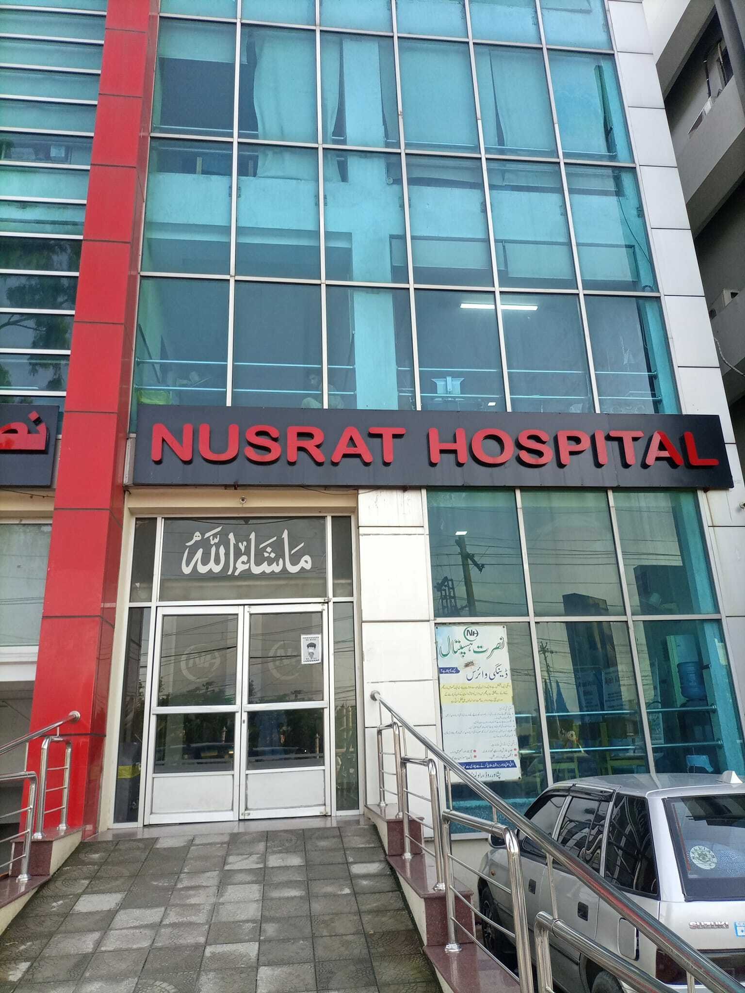 Nusrat Hospital