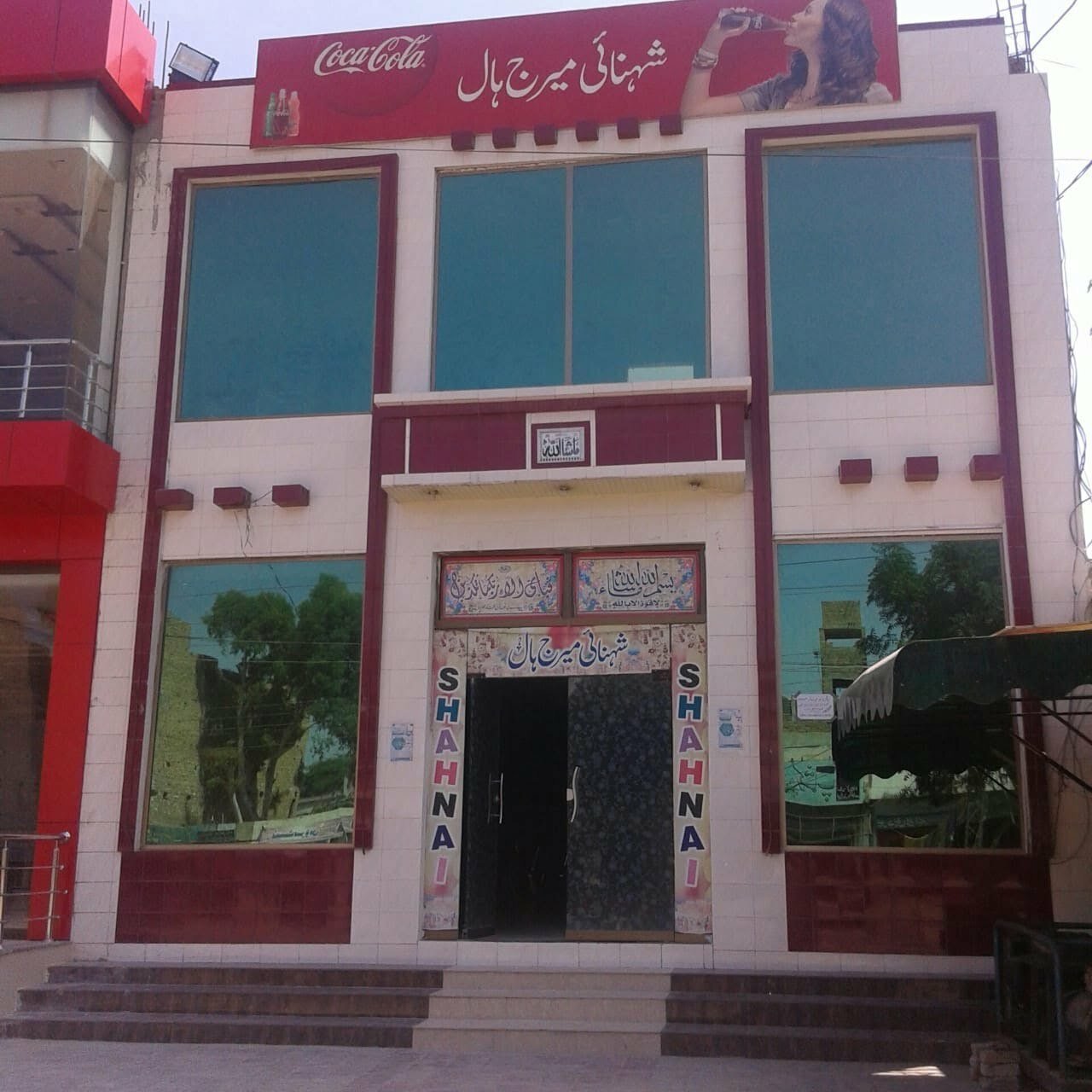 Shahnai Marriage Hall Chishtian