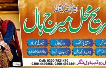 Tafreeh Mahal marriage hall Bahawalnagar