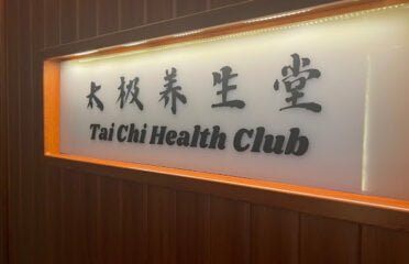 Tai Chi Health Club 太极养生堂
