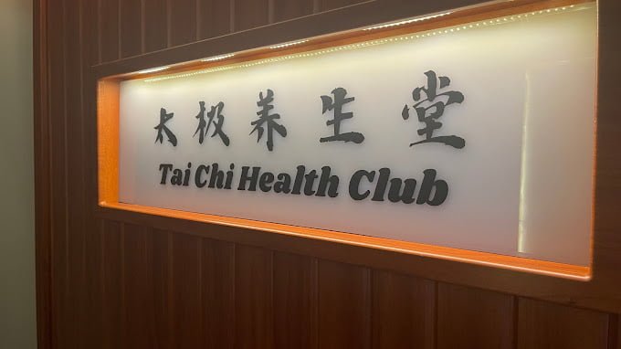 chinese massage center islamabad contact number