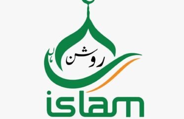 Roshan Hai Islam