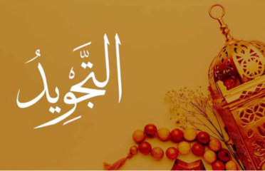 learn Quran with Tajweed