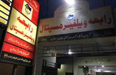 Rabia Welfare Hospital