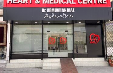 Dr. Armughan Riaz – Heart Specialist – heart and medical center Sialkot