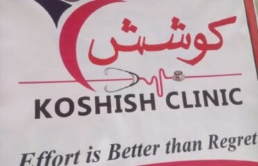 Rehabilitation center in lahore