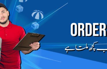 Orderpak
