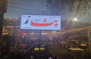 Butt Karahi Tikka Qaddafi Stadium