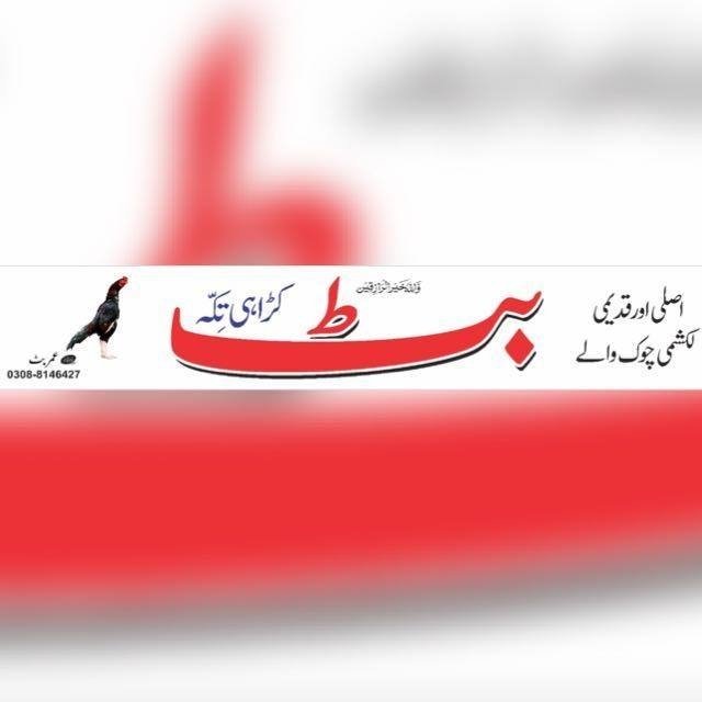 Listing Logo