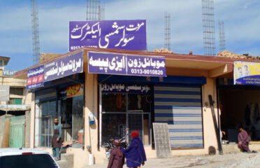 Marwat alhafiz solar Electric Store