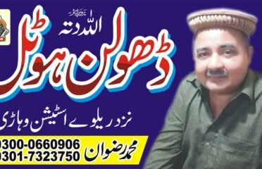 BABA DHOLAN Restaurant and student biryani