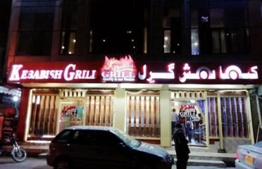 Kebabish Grill Restaurant