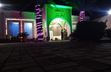 KOH-E-NOOR MARQUEE