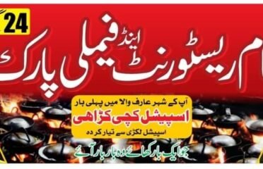 Nizam Restaurant & Family Park