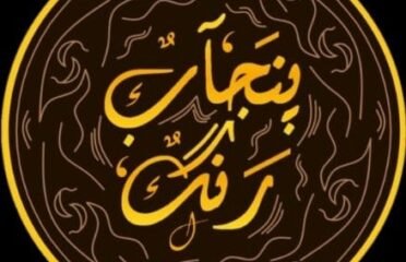 Punjab Rang restaurant