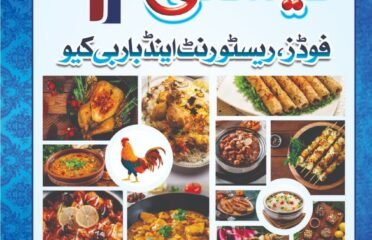 TASTY FOOD'S RESTAURANT