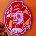 Listing Logo