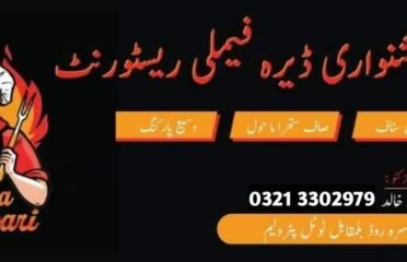Ahmad Shinwari Dera & Family Restaurant