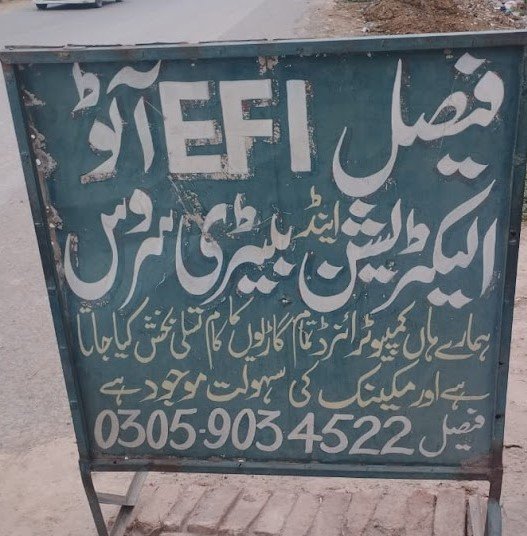 Listing Logo
