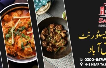 Zaiqa Restaurant SDK