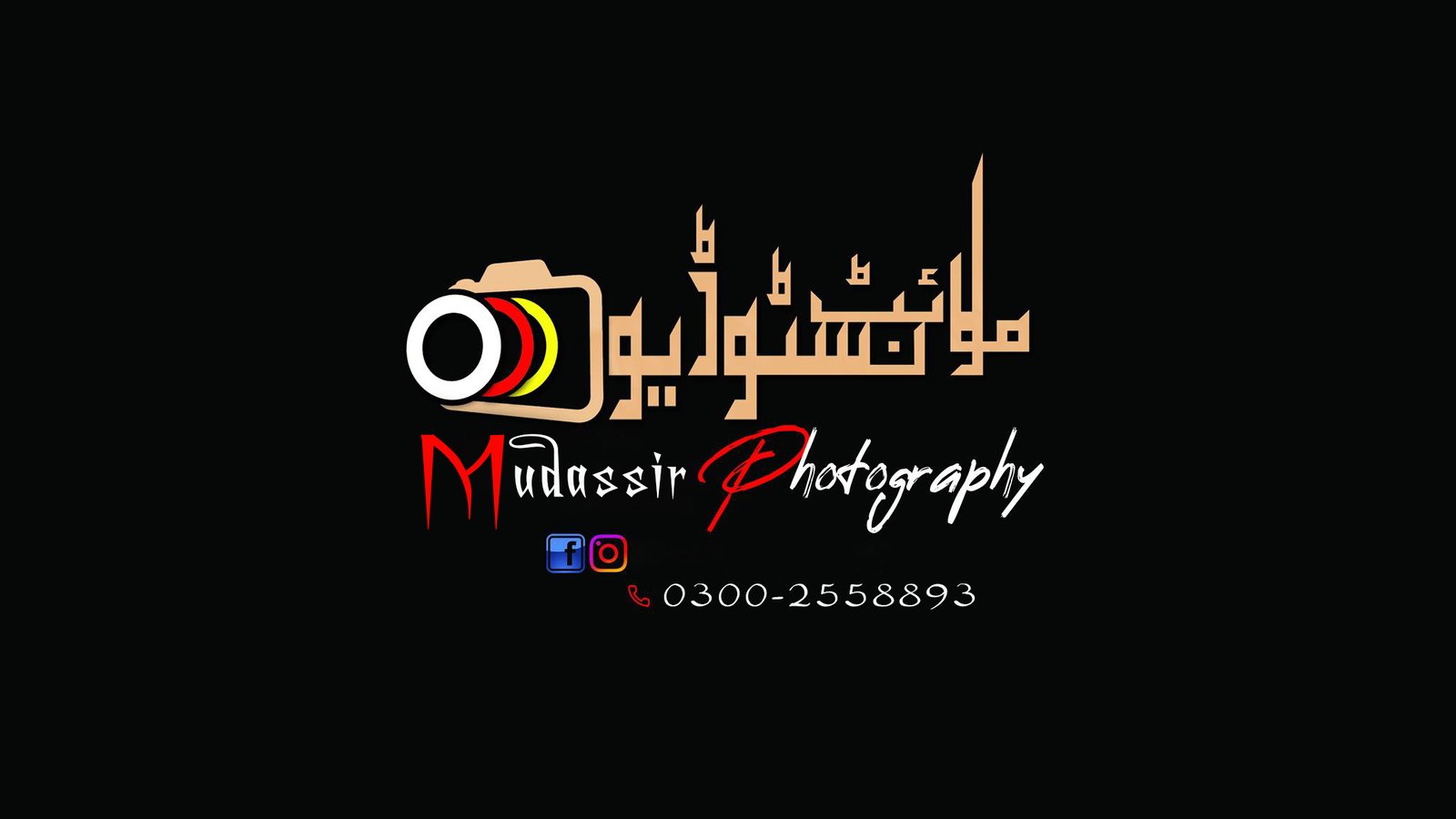Listing Logo