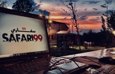 Safari 99