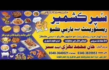 Super Kashmir Restaurant