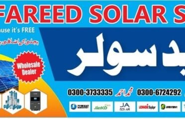 Al Fareed Solar System