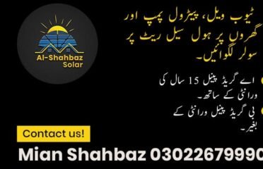Al Shahbaz Solar