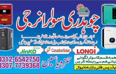 Ch Solar Energy khanewal