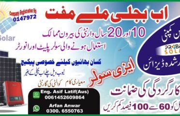 Easy Solar Pakistan