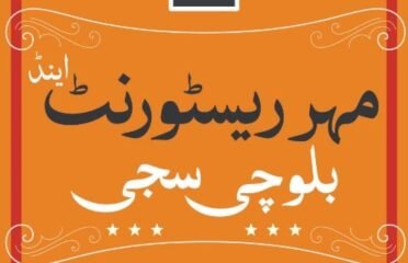 Mehar Restaurant & Blouchi sajji