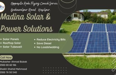 Madina Solar and Power Solutions مدینہ سولر اینڈ پاور سولوشنز