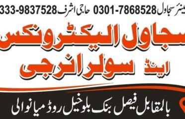 SAJAWAL SOLAR SERVICES mianwali