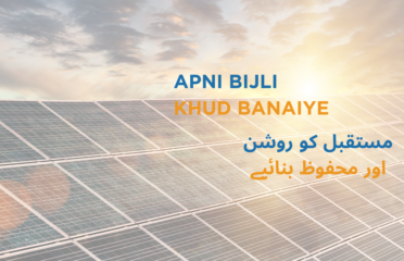 Satluj Solar Bahawalnagar