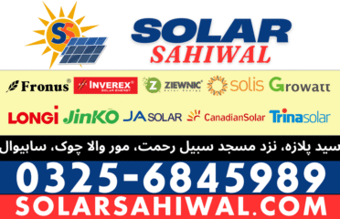 Solar Sahiwal