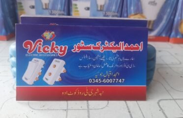 Ahmed electric store kot addu