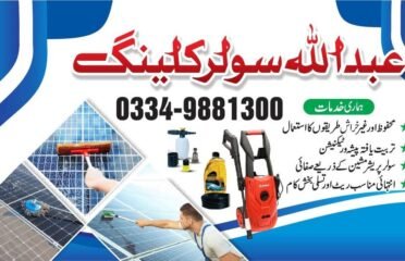 Abdullah Electric & Solar Works
