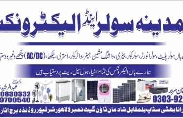 Al-Madina Solar & Electronics