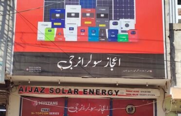 Aijaz Solar & Pumps mirpur khas