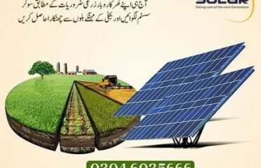 AU Solar Depalpur Branch